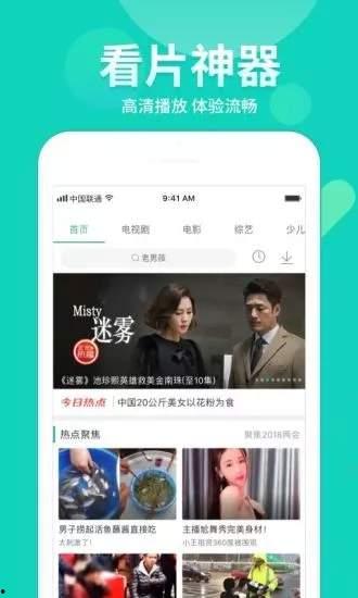 留学圈八卦爆料视频下载,独家爆料视频深度解析 第1张 留学圈八卦爆料视频下载,独家爆料视频深度解析 第1张