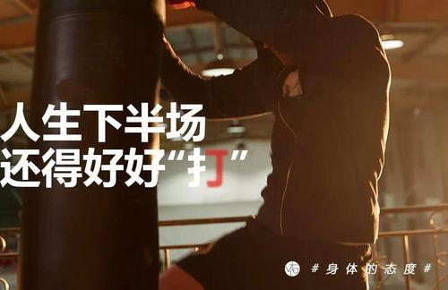 健身最新爆料文案短句,爆款短句背后的健身秘籍  第1张 健身最新爆料文案短句,爆款短句背后的健身秘籍  第1张