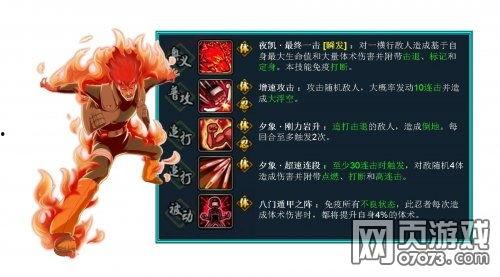 死门凯技能爆料视频,全新爆料视频深度解析  第2张 死门凯技能爆料视频,全新爆料视频深度解析  第2张